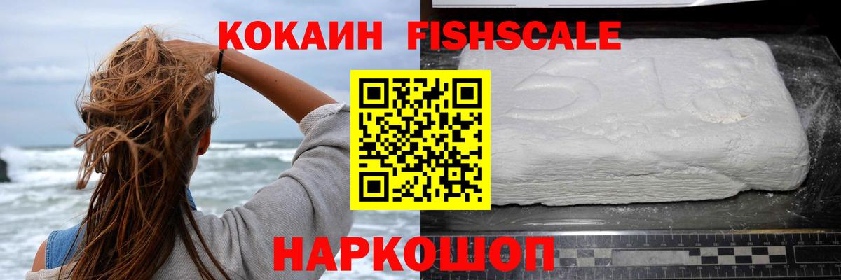 Барабинск  КОКАИН 99%  Вход с VPN  Кокаин  COCAIN Columbia 