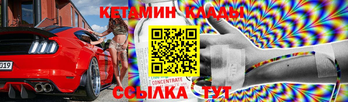 дарк нет официальный сайт  Вход с VPN  Барабинск  Кетамин ketamine 