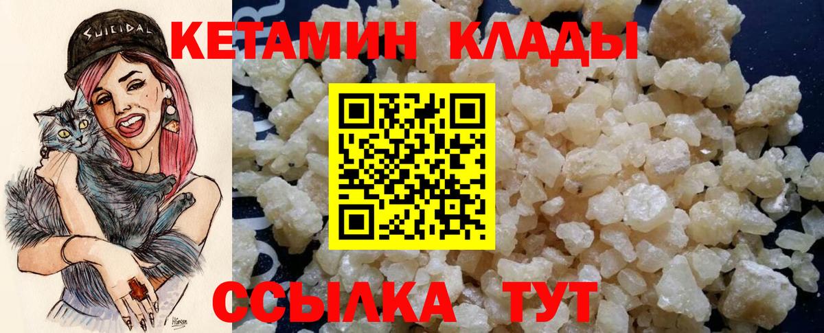 Барабинск  Бошки Шишки  КОКАИН  Меф кристаллы  Вход с VPN  Гашиш  Мефедрон  АМФЕТАМИН  