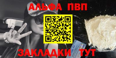 спайс Камышлов