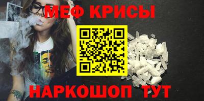 спайс Камышлов