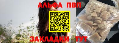 спайс Камышлов