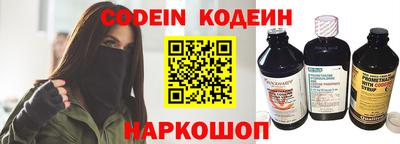 спайс Камышлов