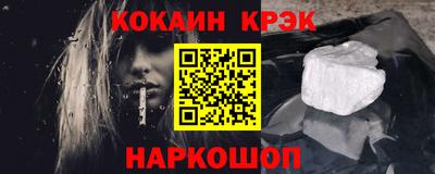 спайс Камышлов