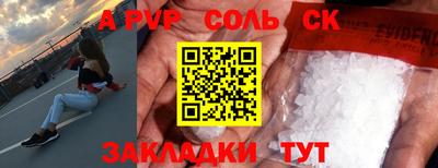 герыч Канаш