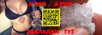 спайс Камышлов
