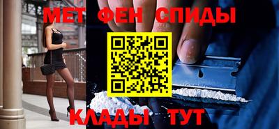 спайс Камышлов