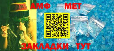 спайс Камышлов