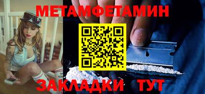 спайс Камышлов