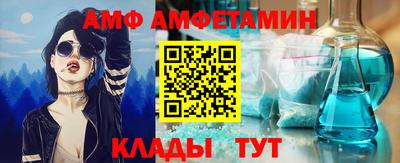 спайс Камышлов