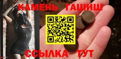 герыч Канаш