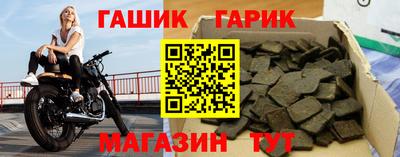 спайс Камышлов