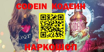 спайс Камышлов