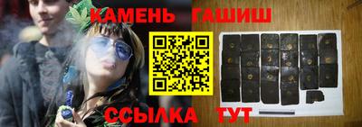 герыч Канаш