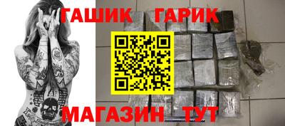 спайс Камышлов