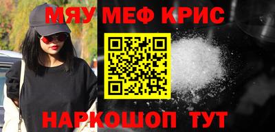 спайс Камышлов