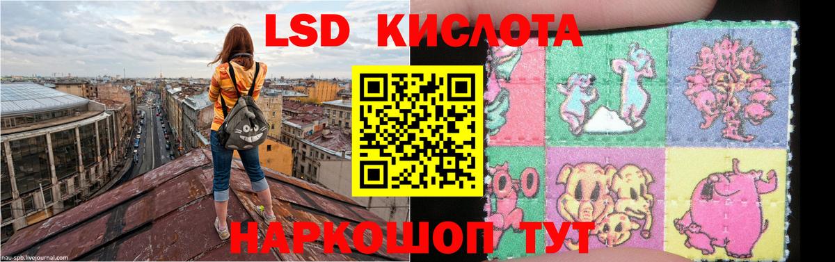 Барабинск  Лсд 25 экстази кислота  Вход с VPN 