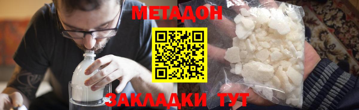 ГАШ Барабинск