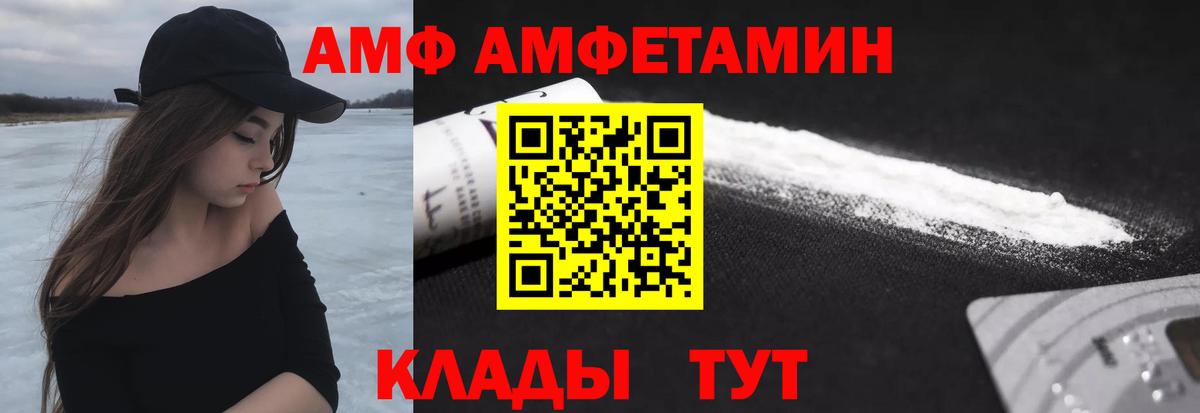 Барабинск  Метамфетамин кристалл  Вход с VPN  Метамфетамин кристалл 