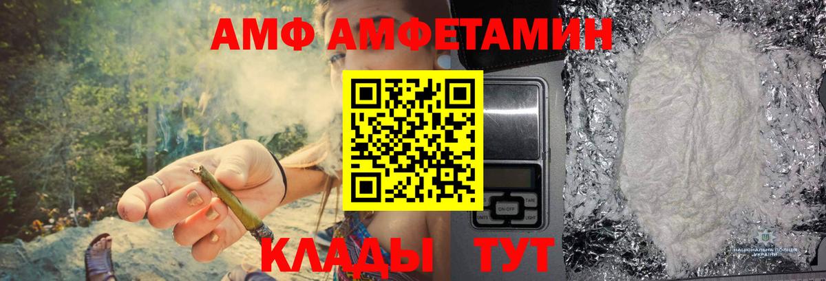 МЕТАМФЕТАМИН пудра Барабинск