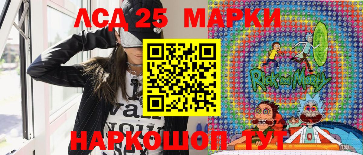 Наркотические марки 1,5мг  Наркотические марки 1,5мг  Вход с VPN  Барабинск 